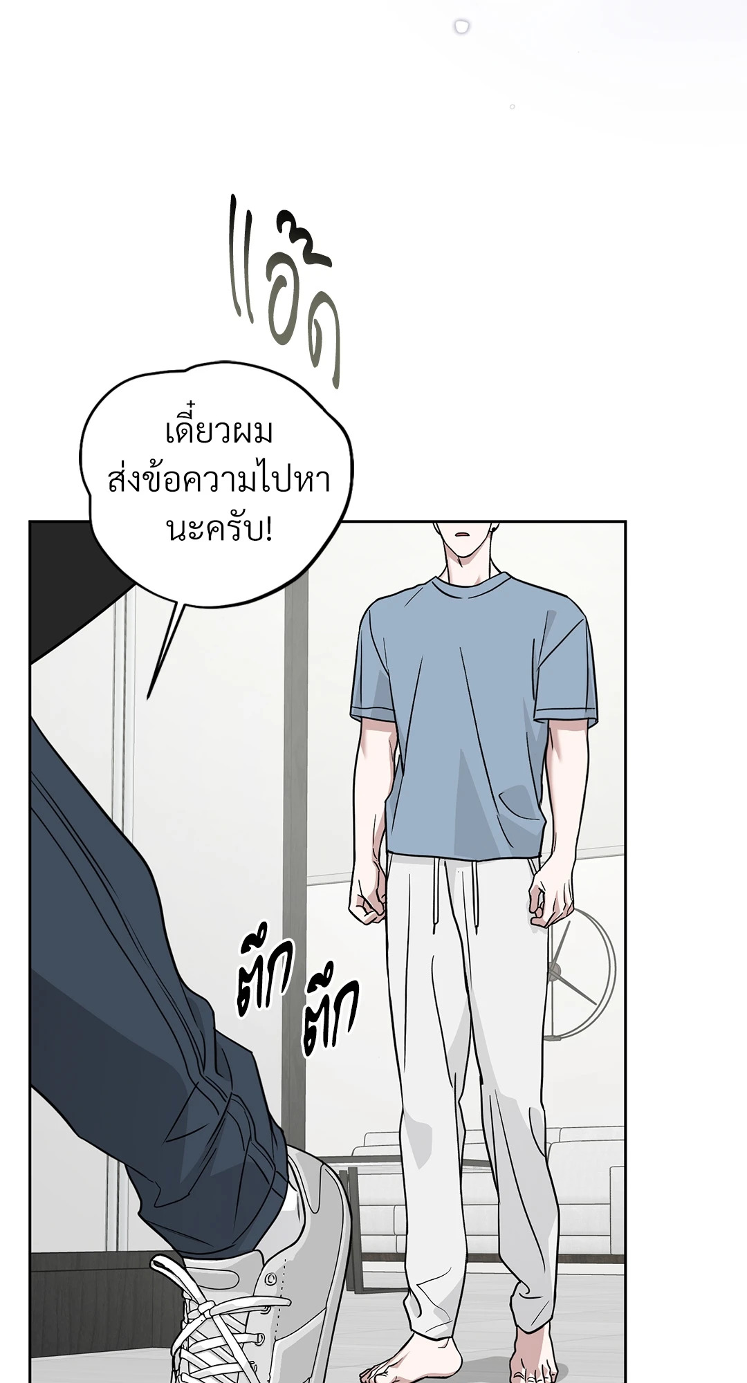 หน้า 28