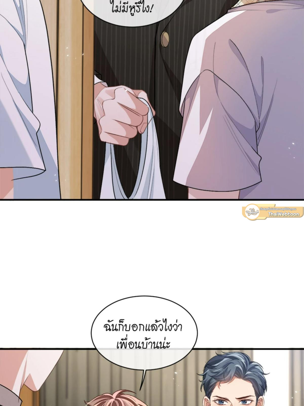 หน้า 36