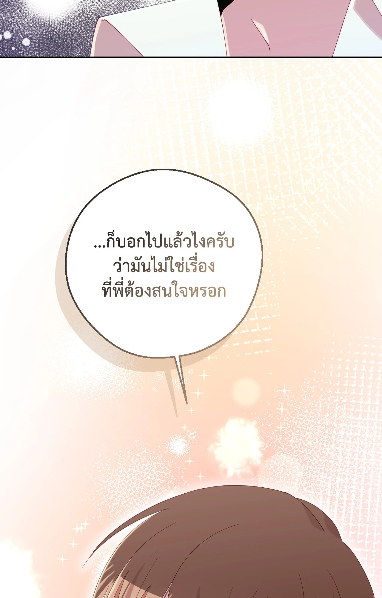 หน้า 93