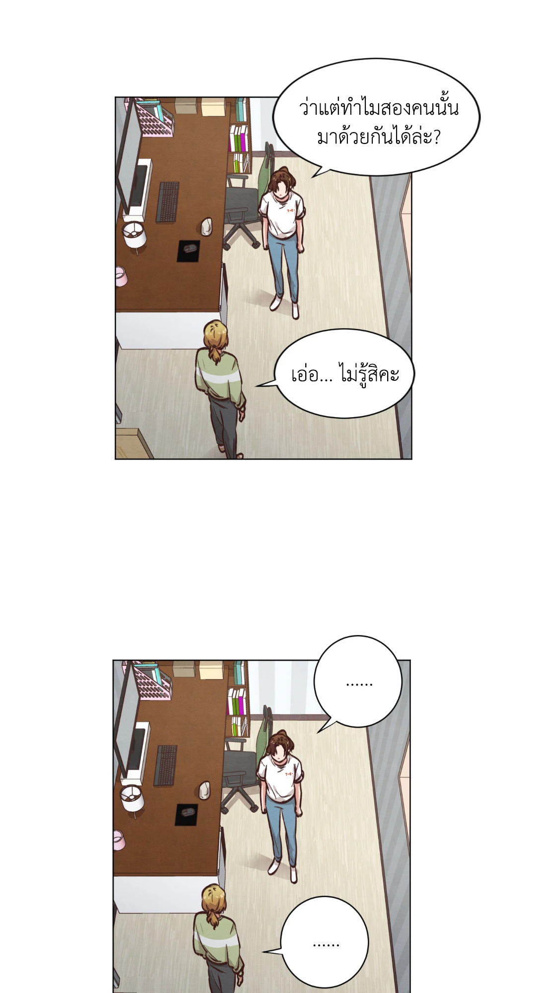 หน้า 71