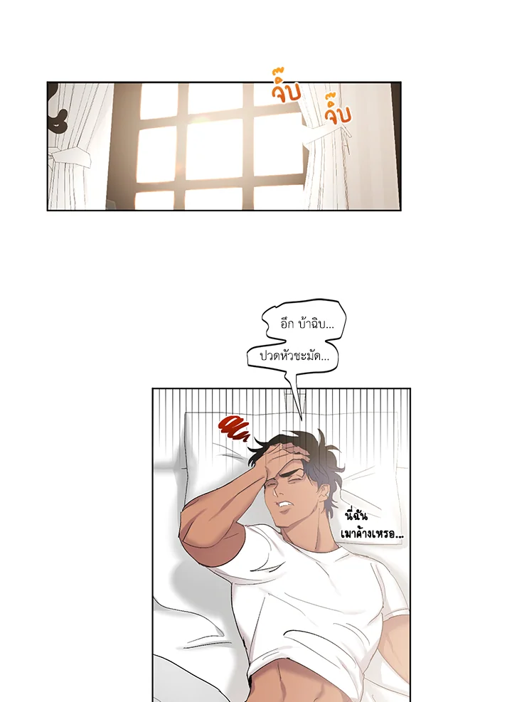 หน้า 52