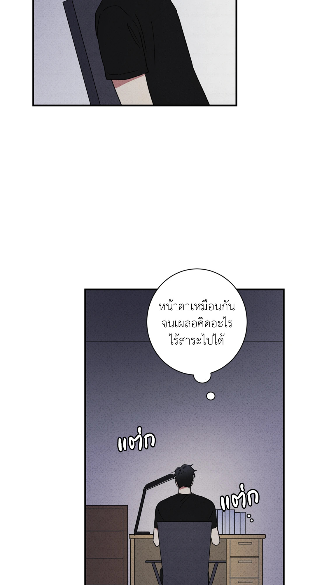 หน้า 52