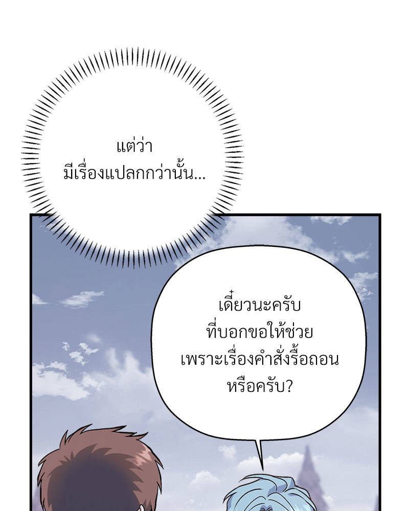 หน้า 105