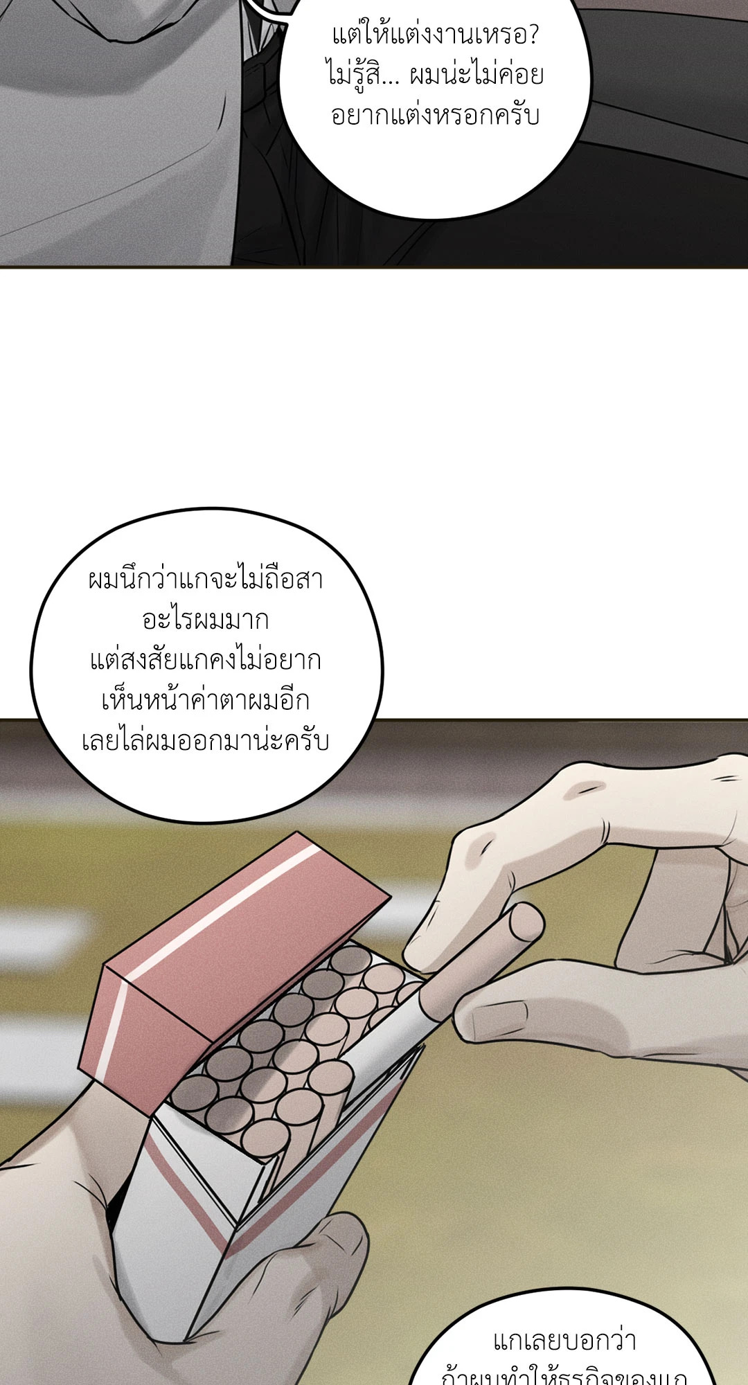 หน้า 60