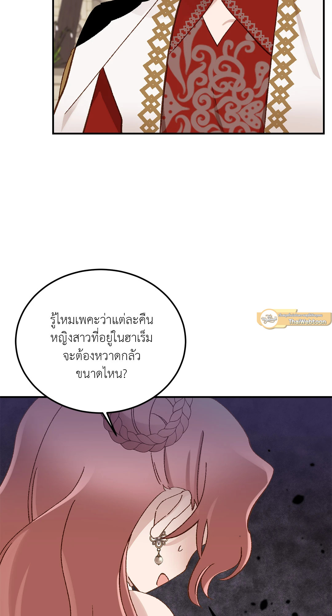 หน้า 61