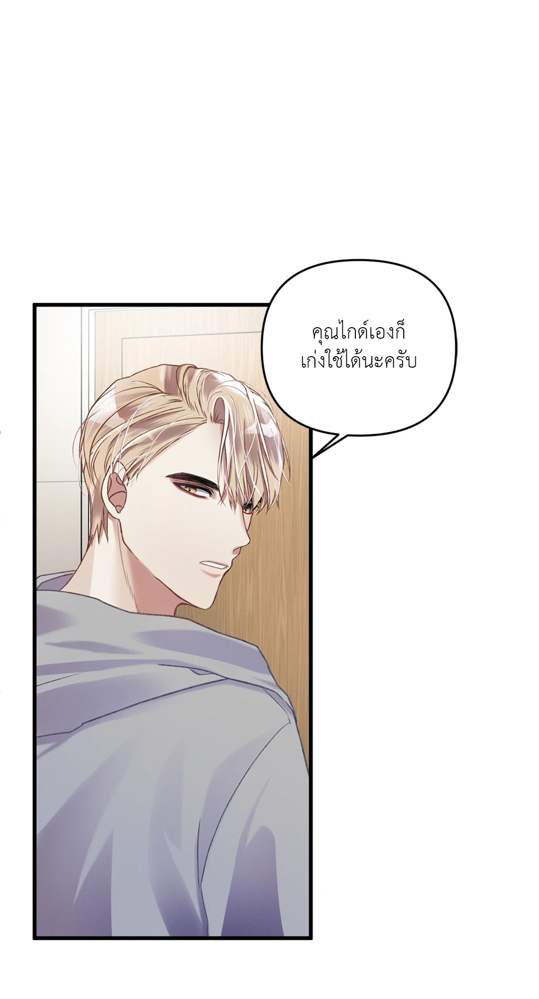 หน้า 61