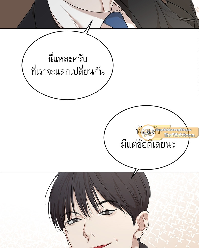 หน้า 75