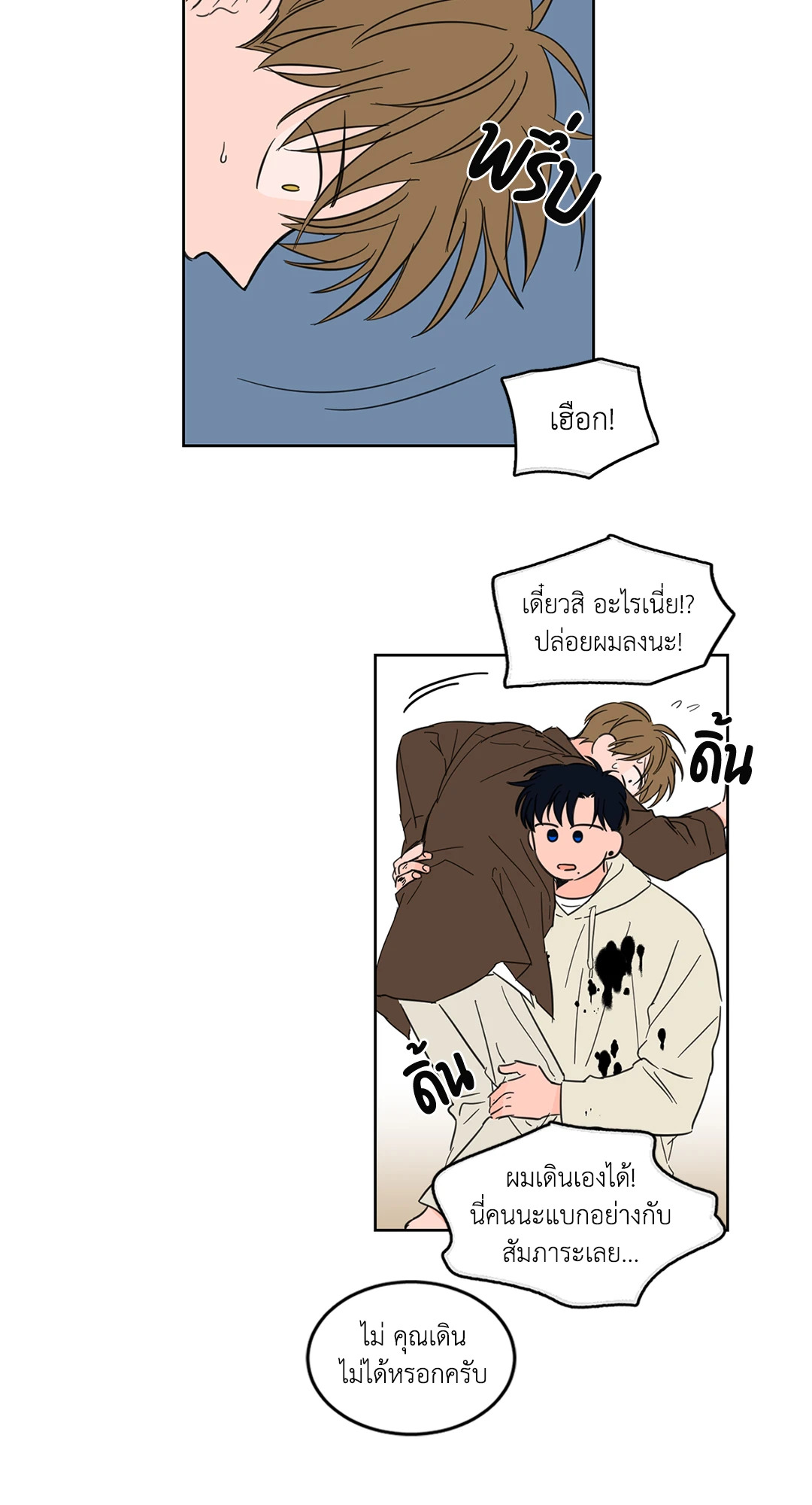 หน้า 18
