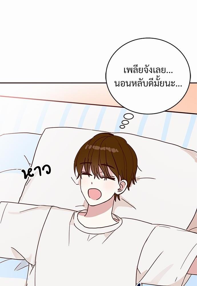 หน้า 94
