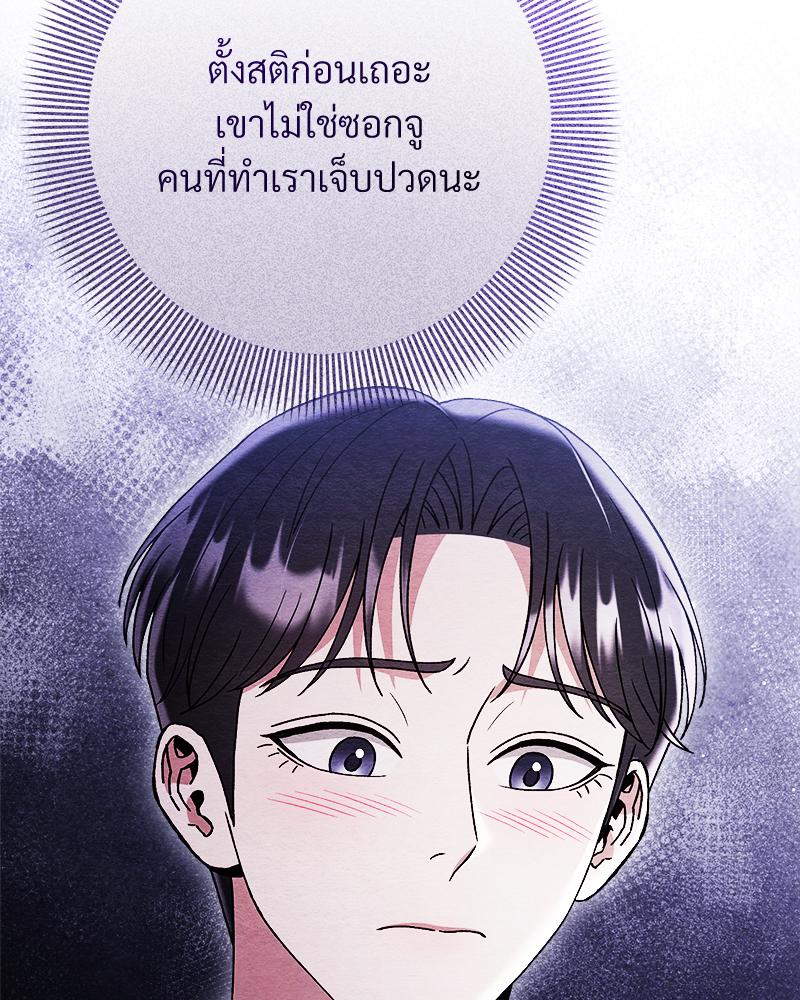 หน้า 122