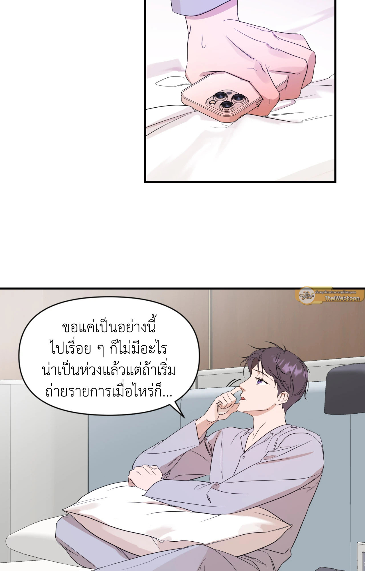 หน้า 42