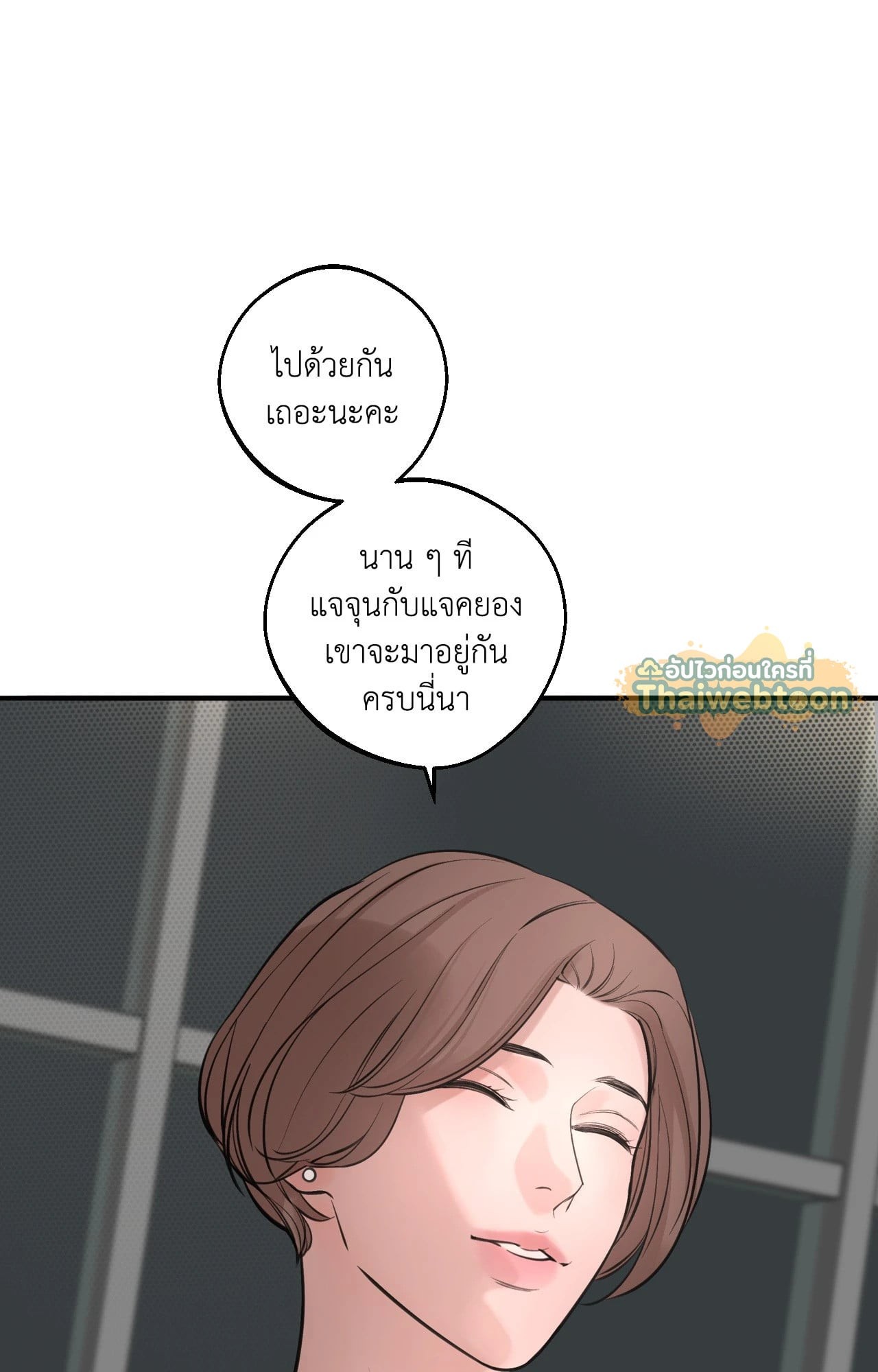 หน้า 87