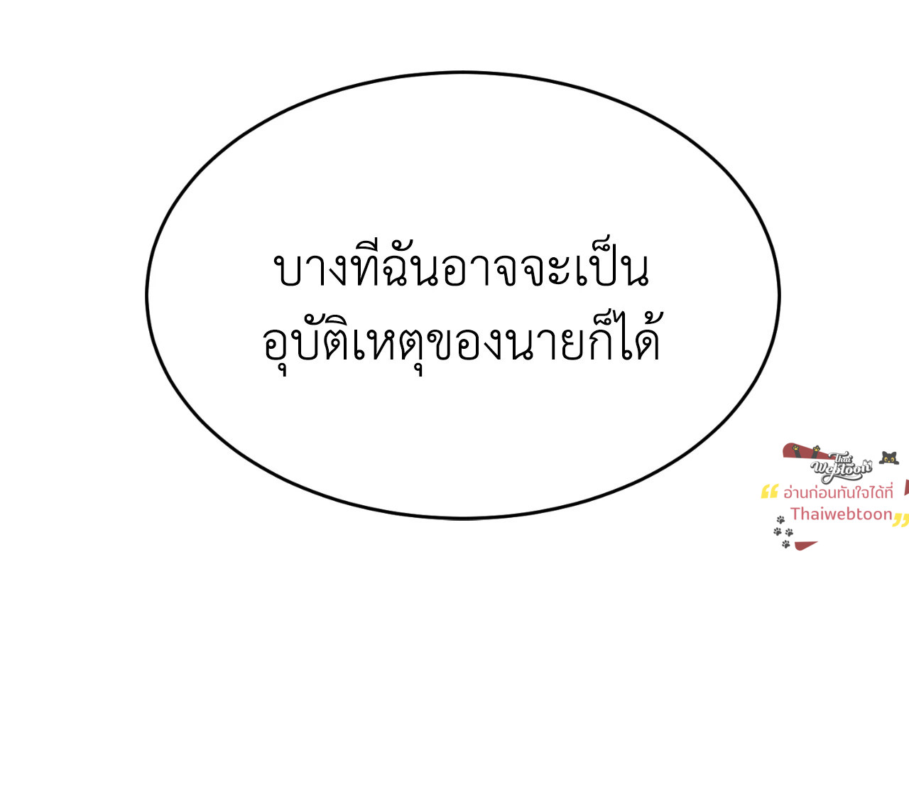 หน้า 95