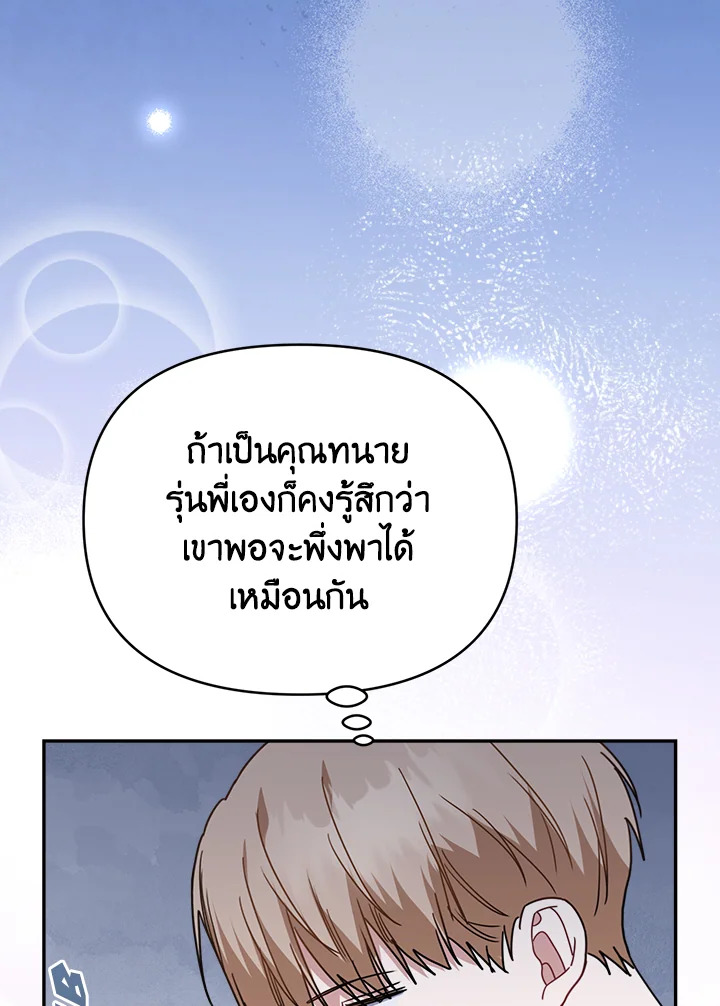 หน้า 83