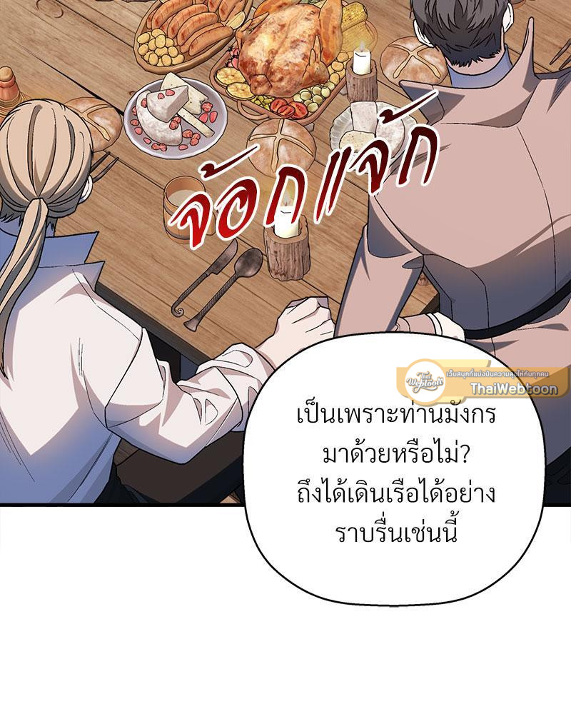หน้า 96