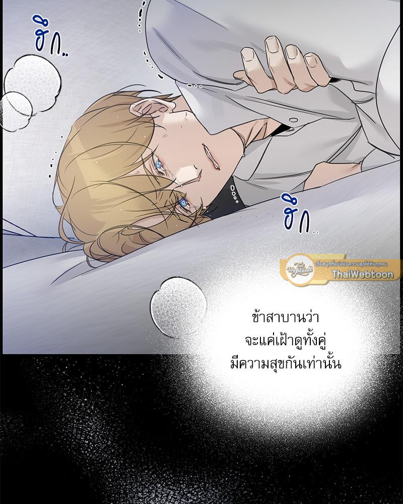 หน้า 86