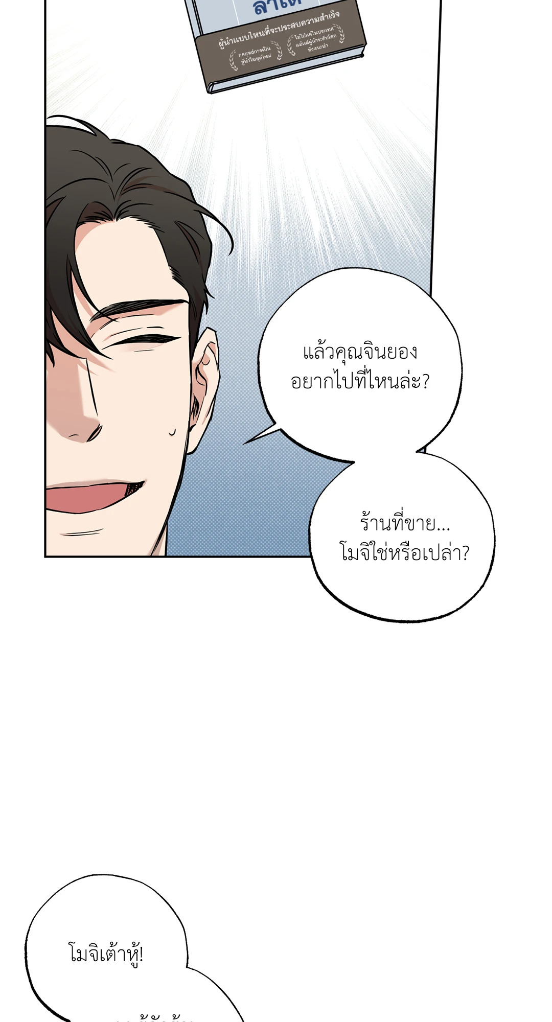 หน้า 39