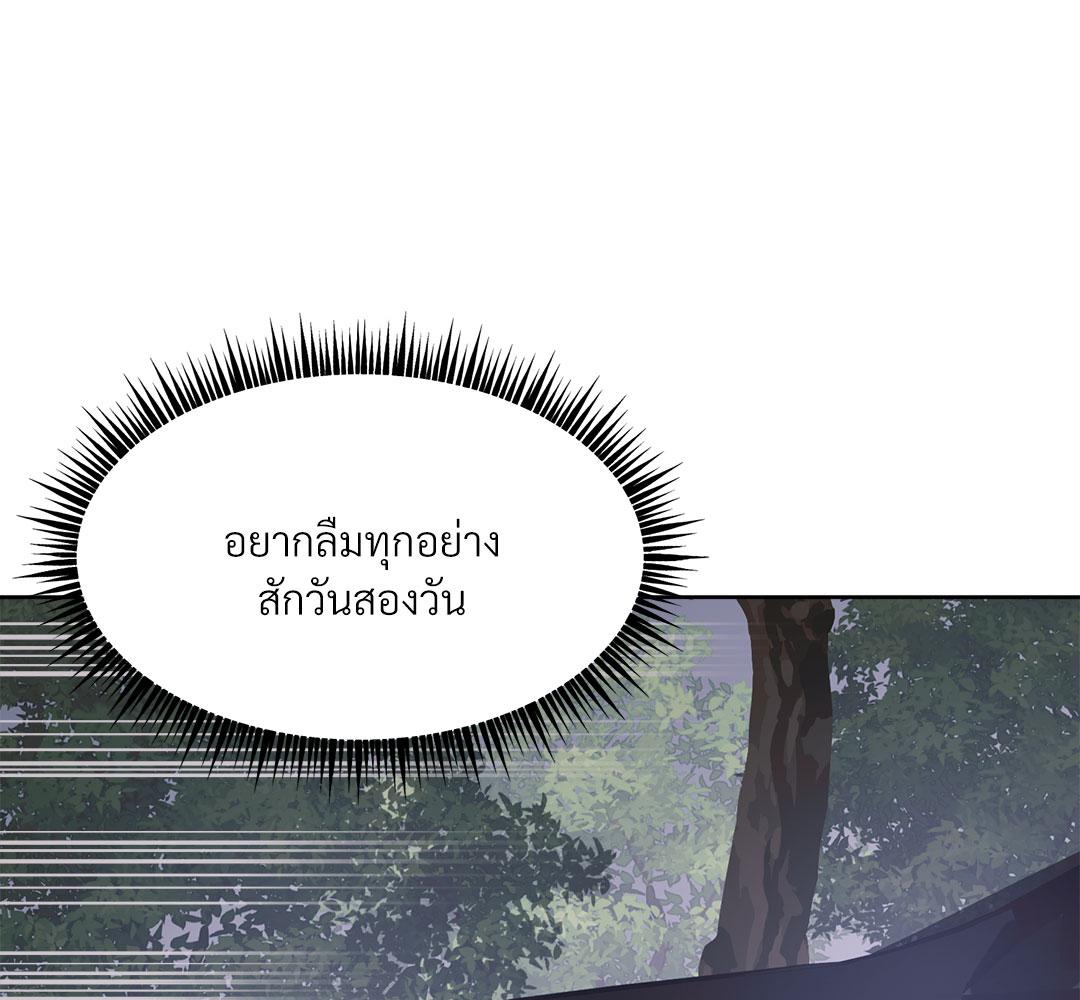 หน้า 171