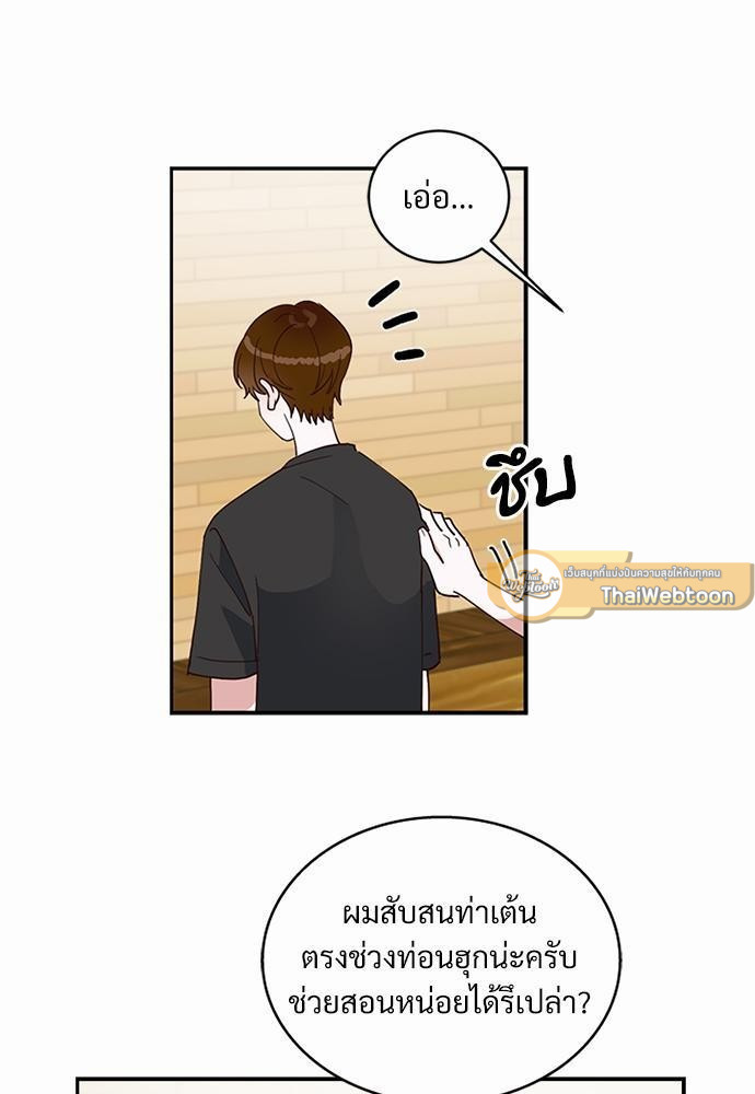 หน้า 53