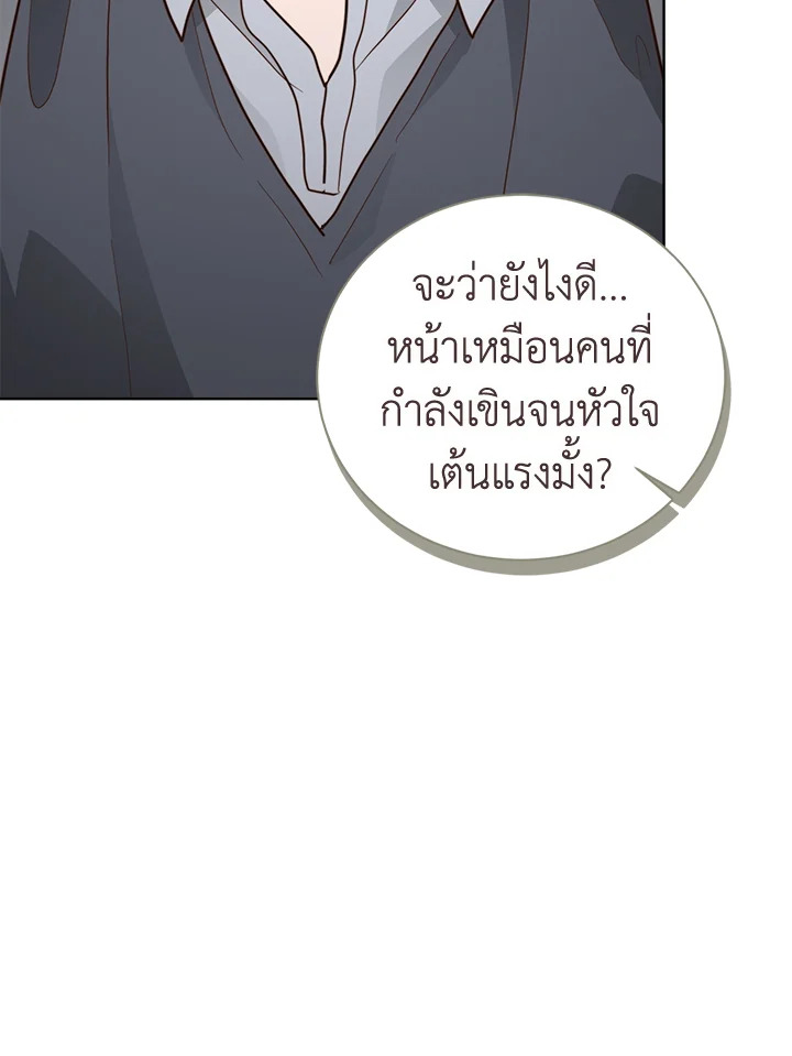 หน้า 83