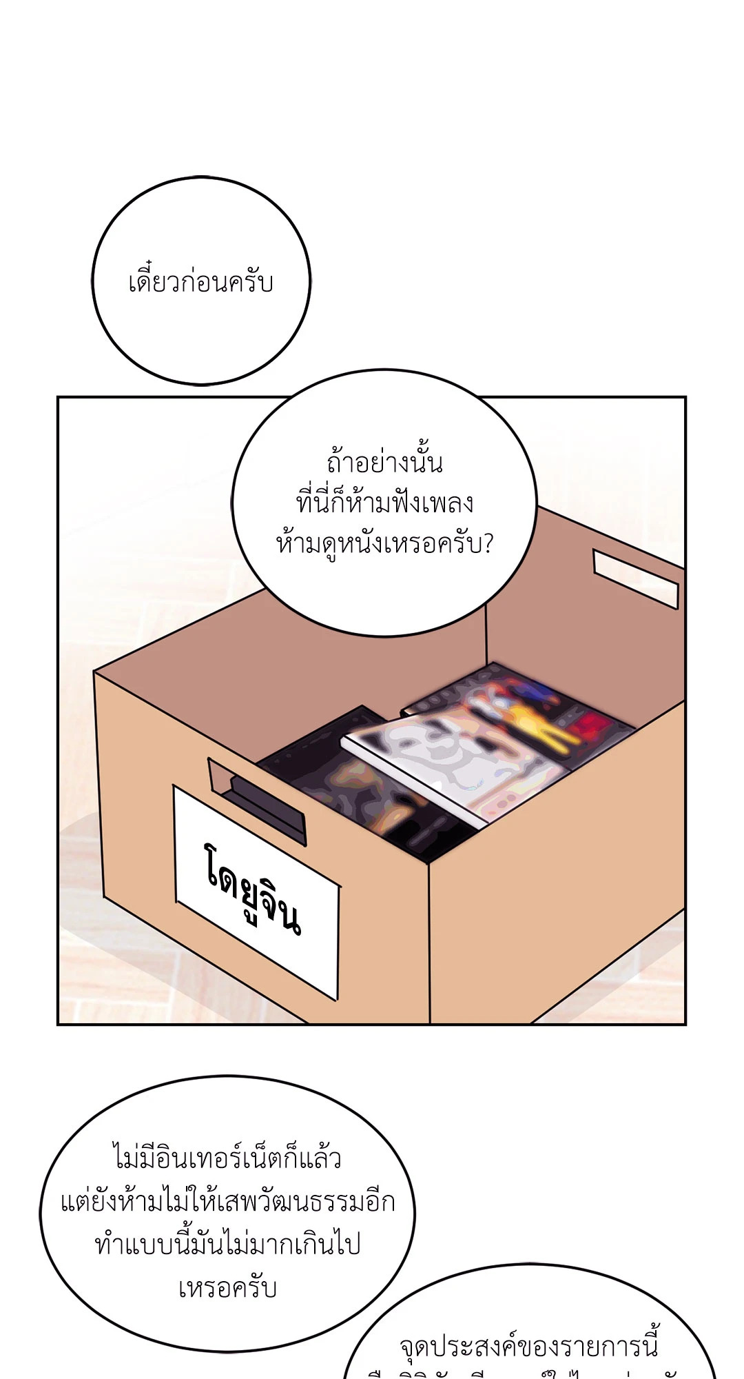 หน้า 24