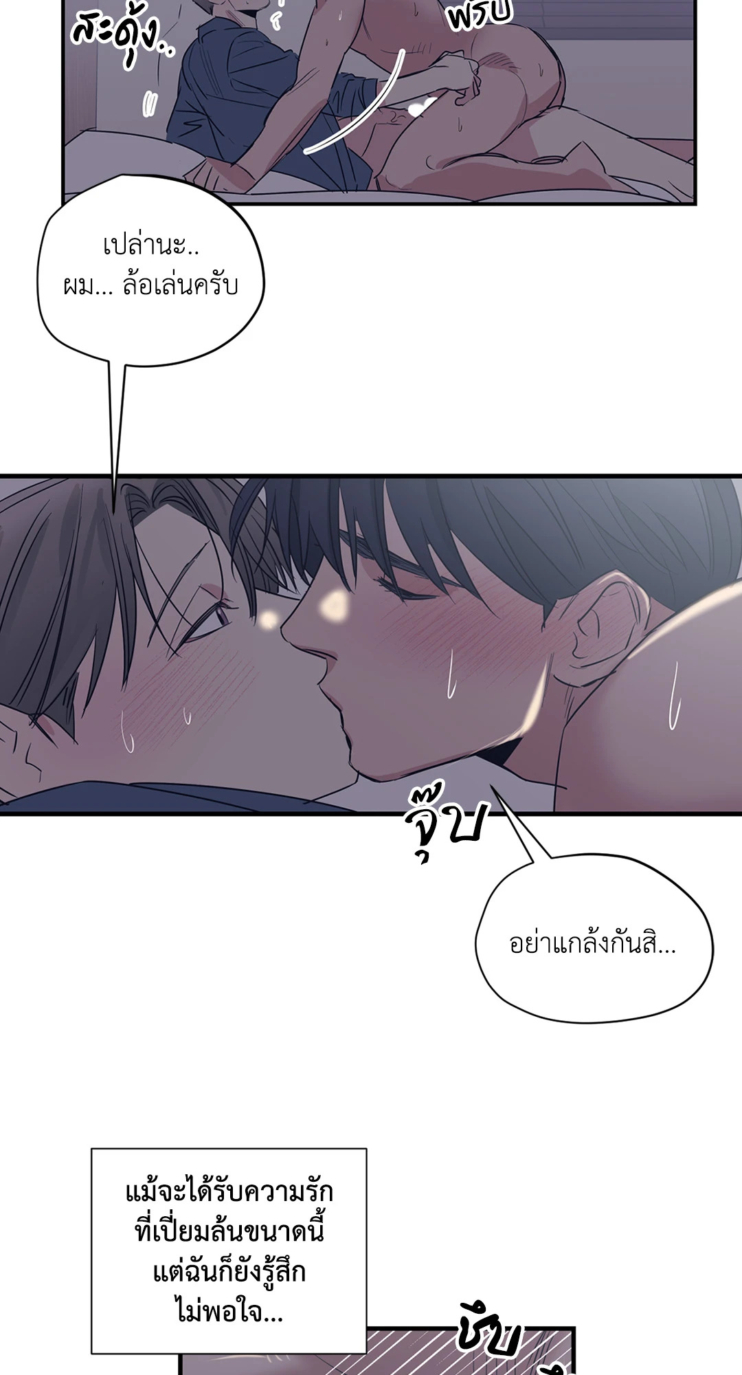หน้า 47