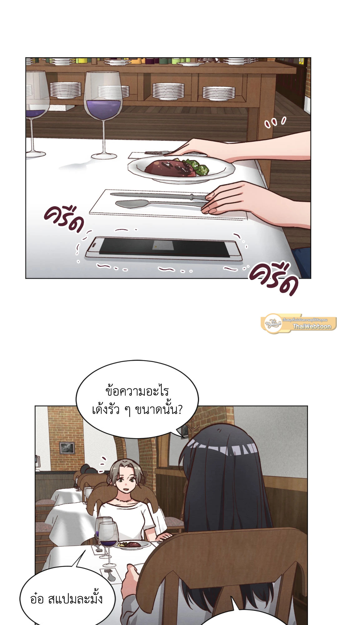 หน้า 37