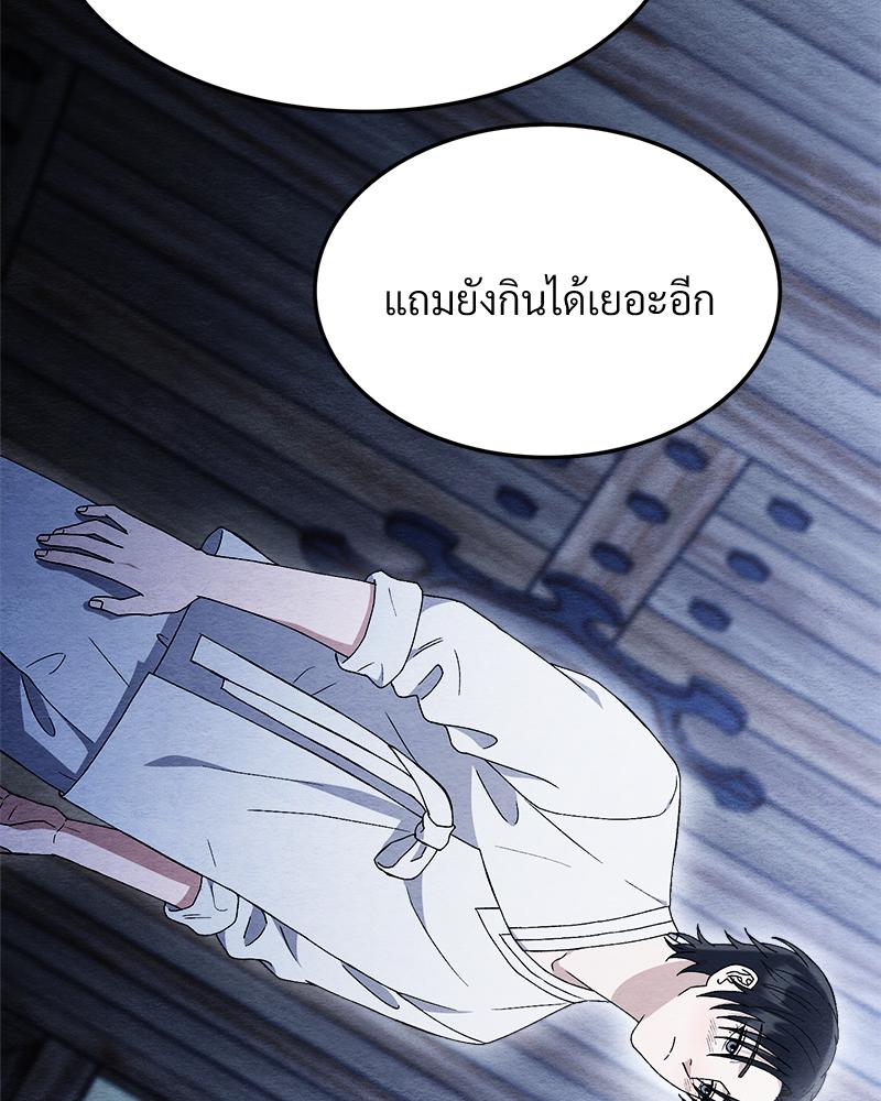 หน้า 123