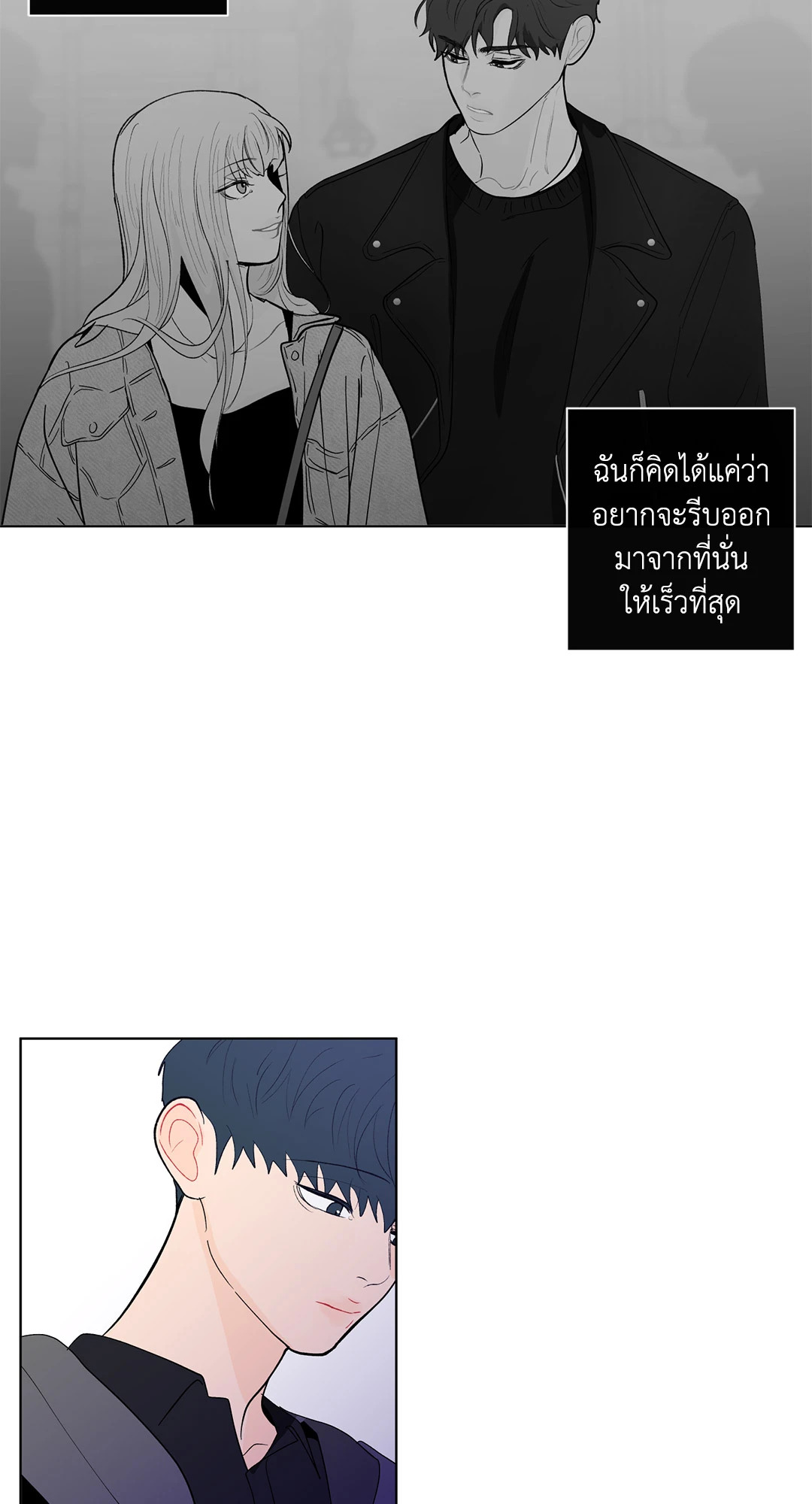 หน้า 65