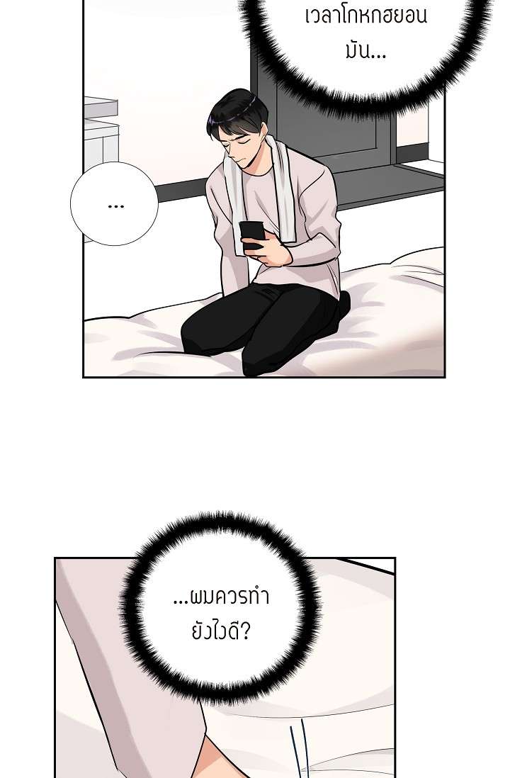 หน้า 58