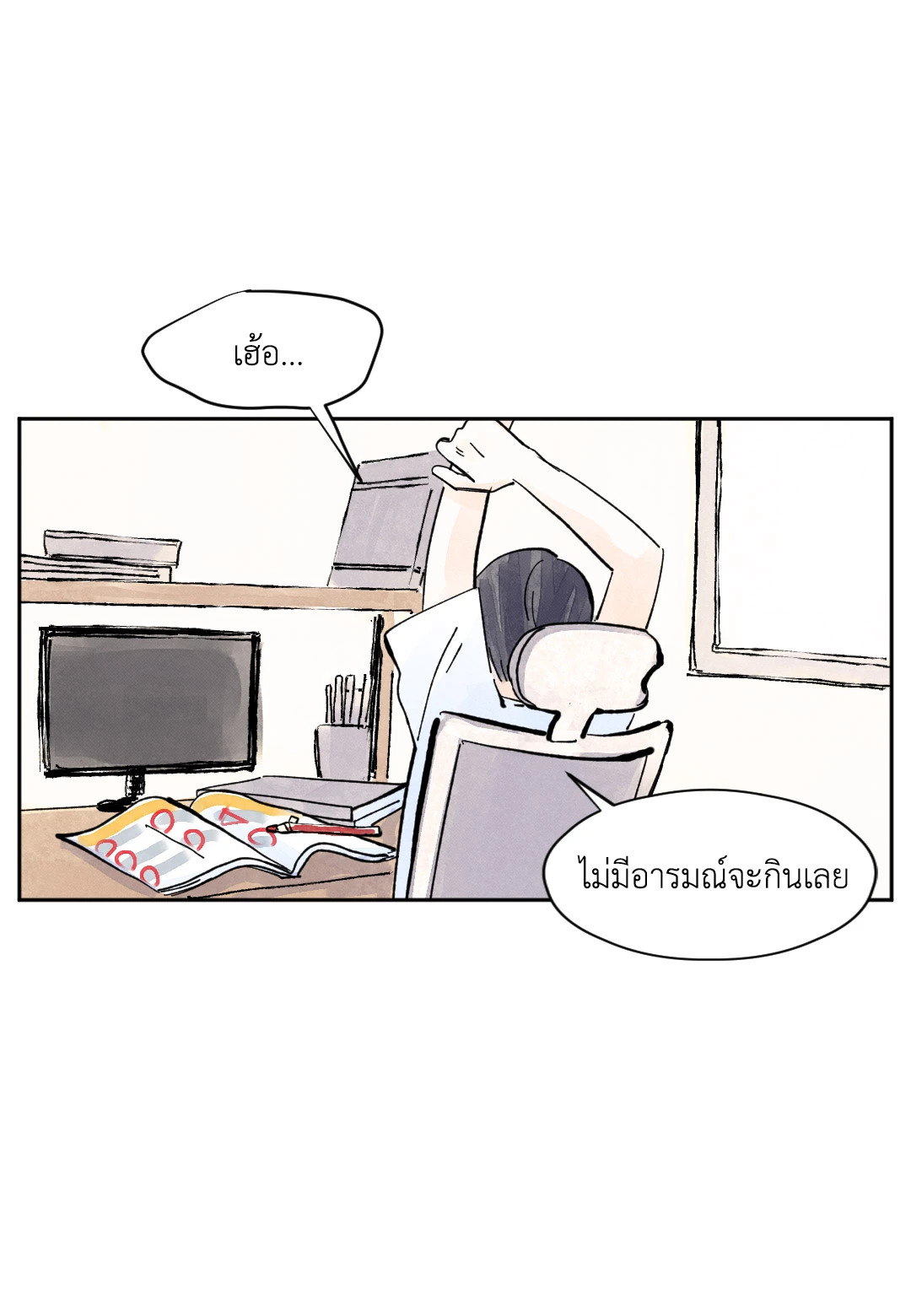 หน้า 41