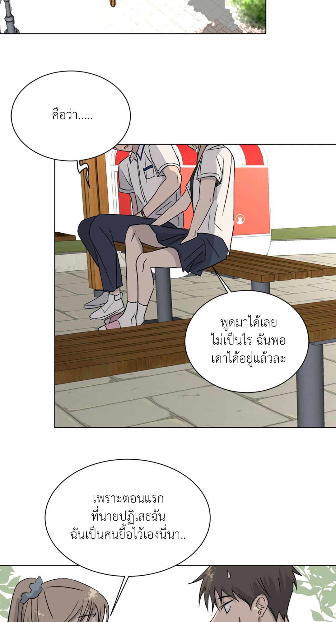 หน้า 45