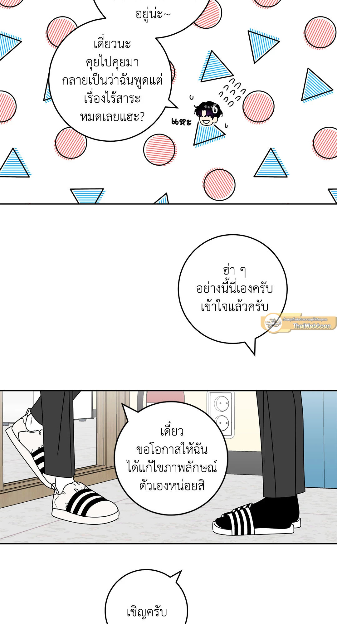 หน้า 9
