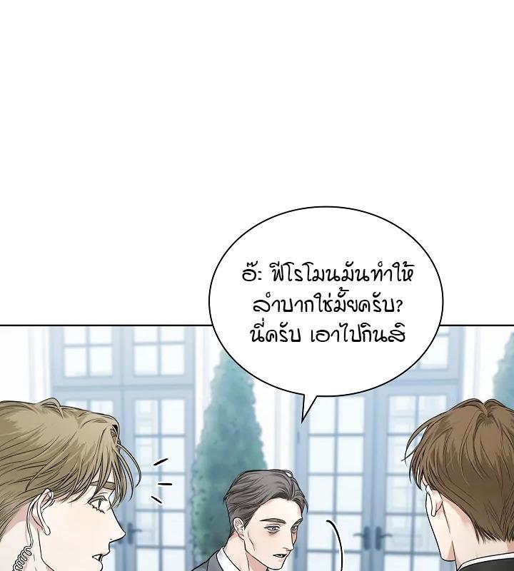 หน้า 84