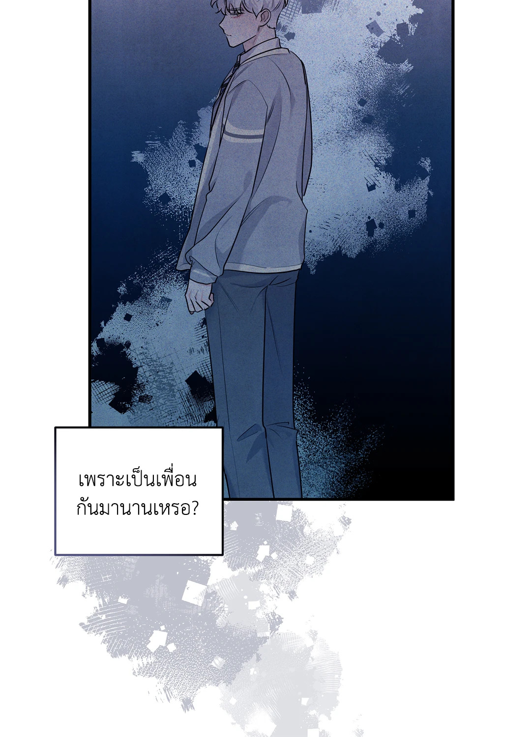 หน้า 52