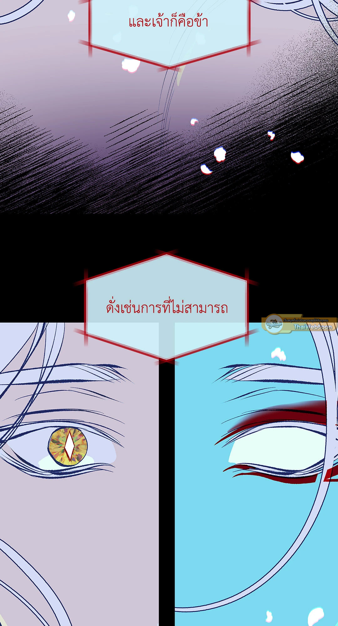 หน้า 75