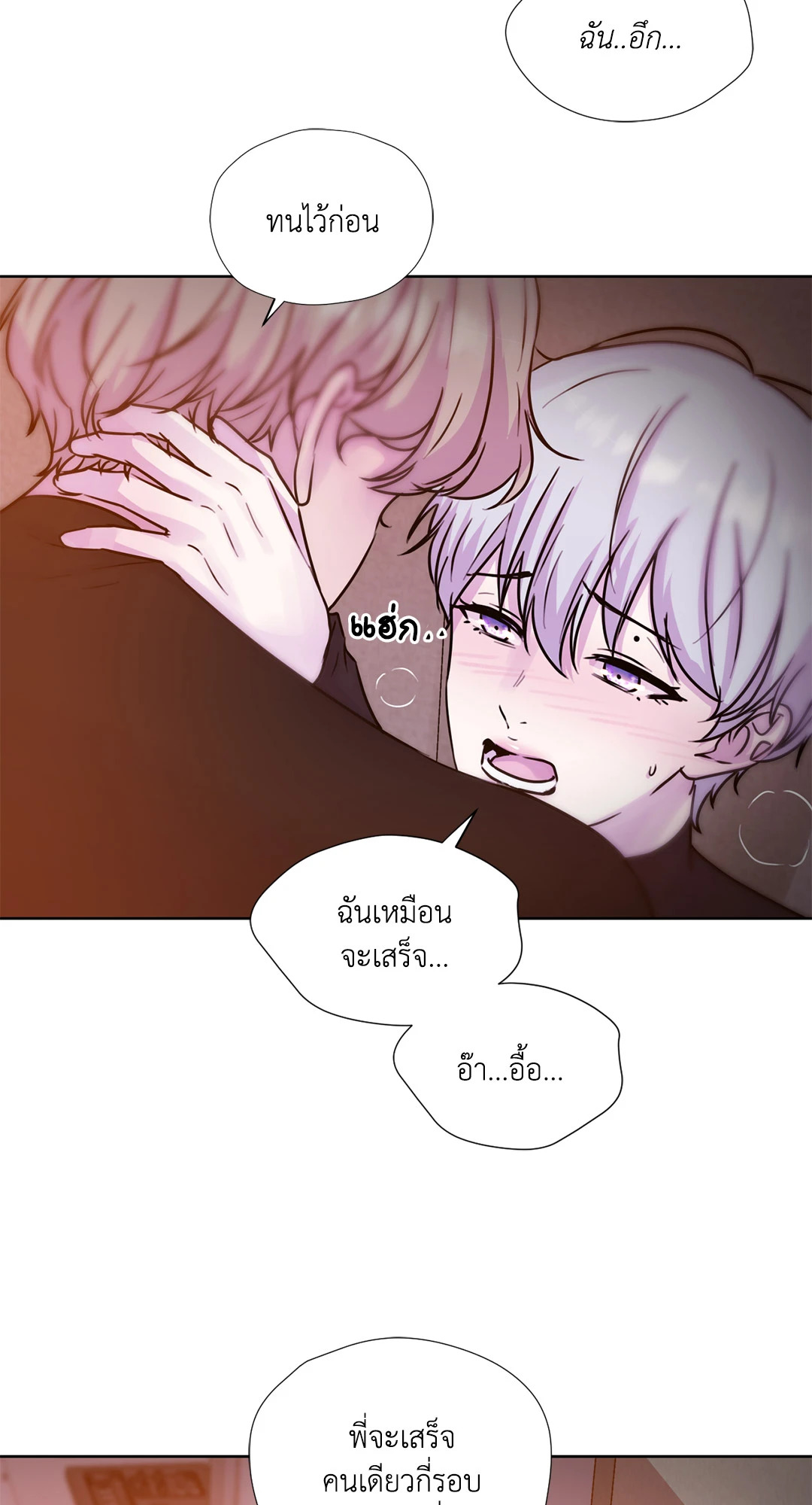 หน้า 75