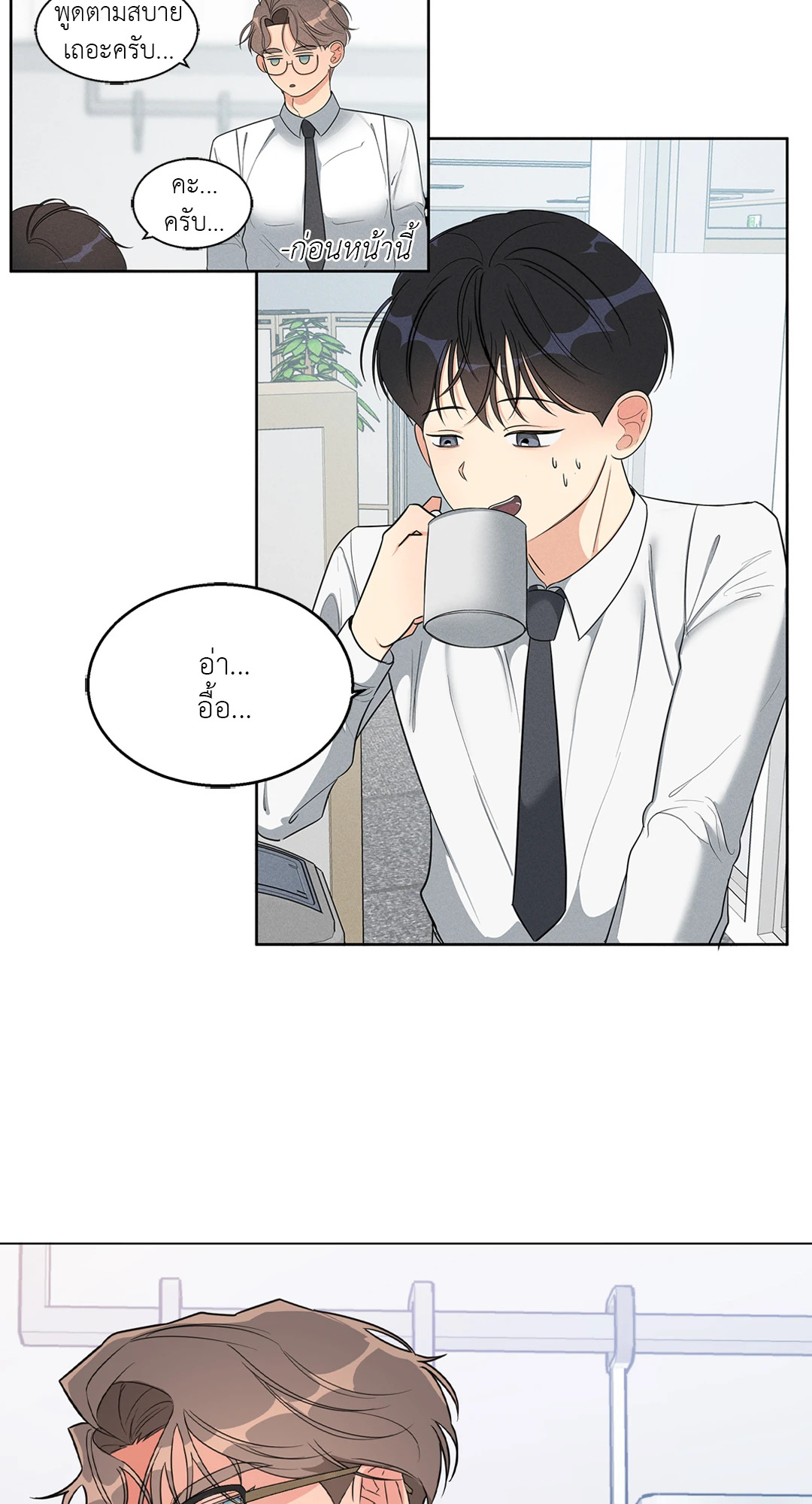 หน้า 57