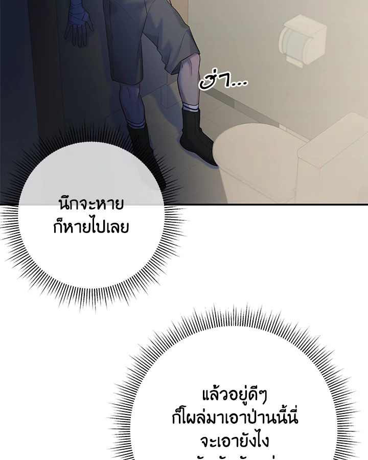 หน้า 60