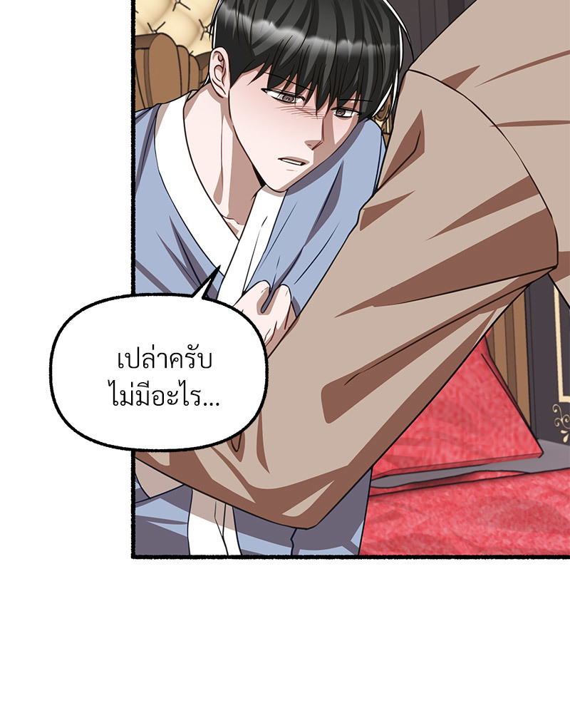 หน้า 116