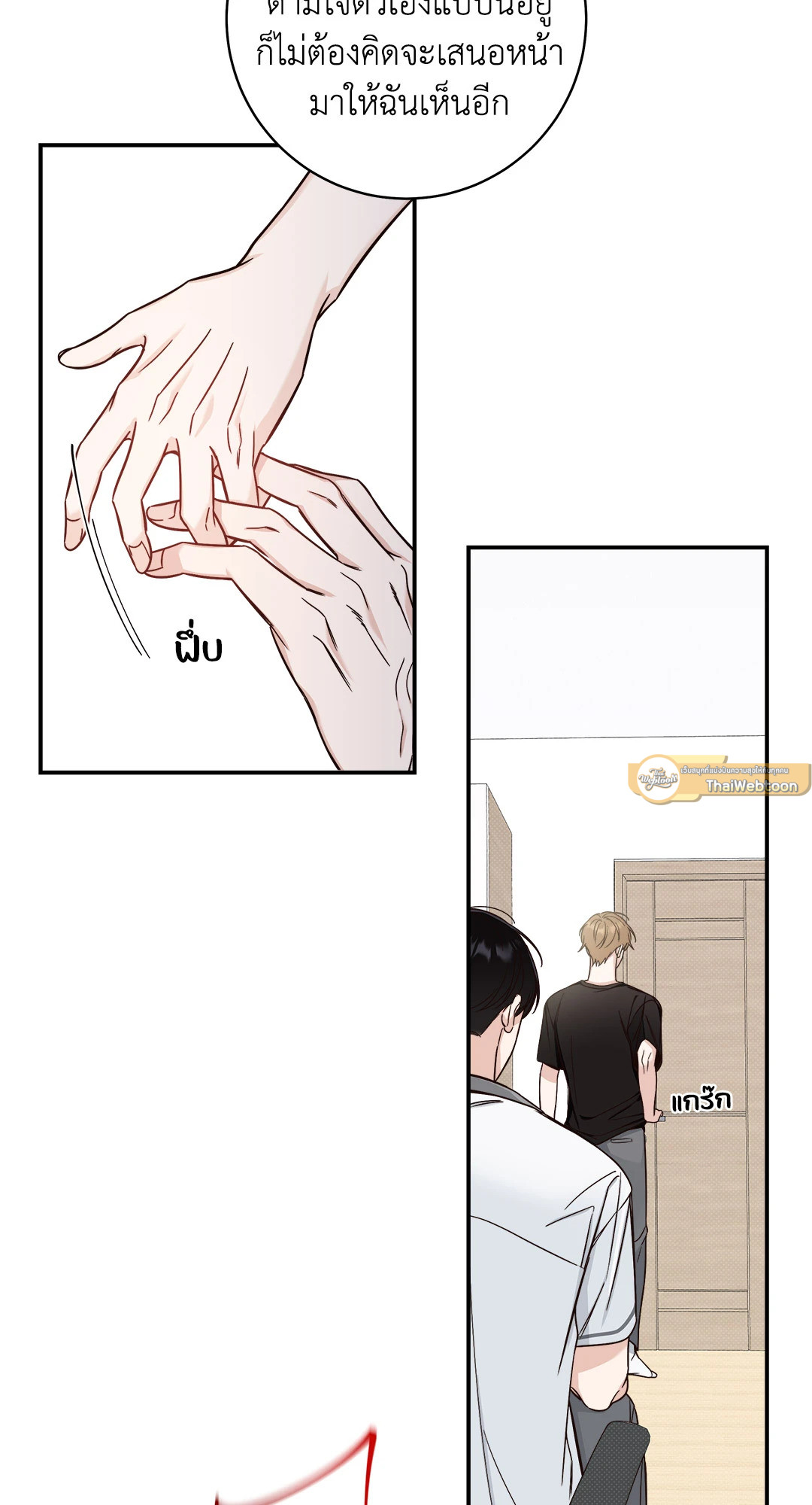 หน้า 23