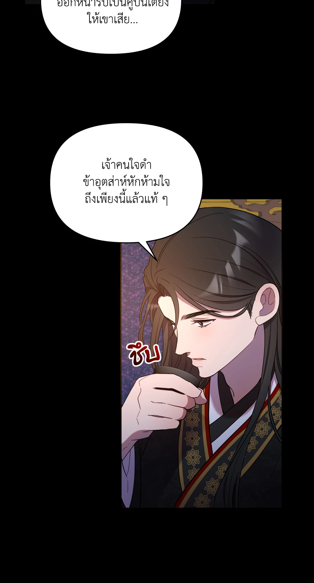 หน้า 67