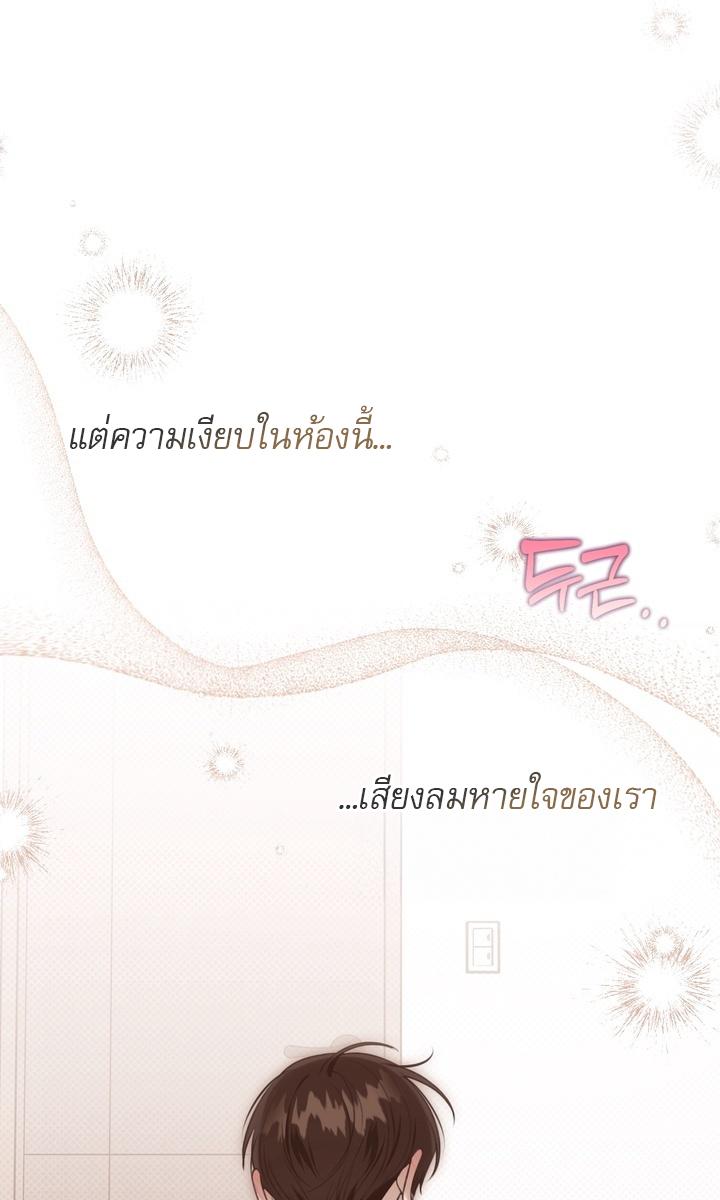 หน้า 80