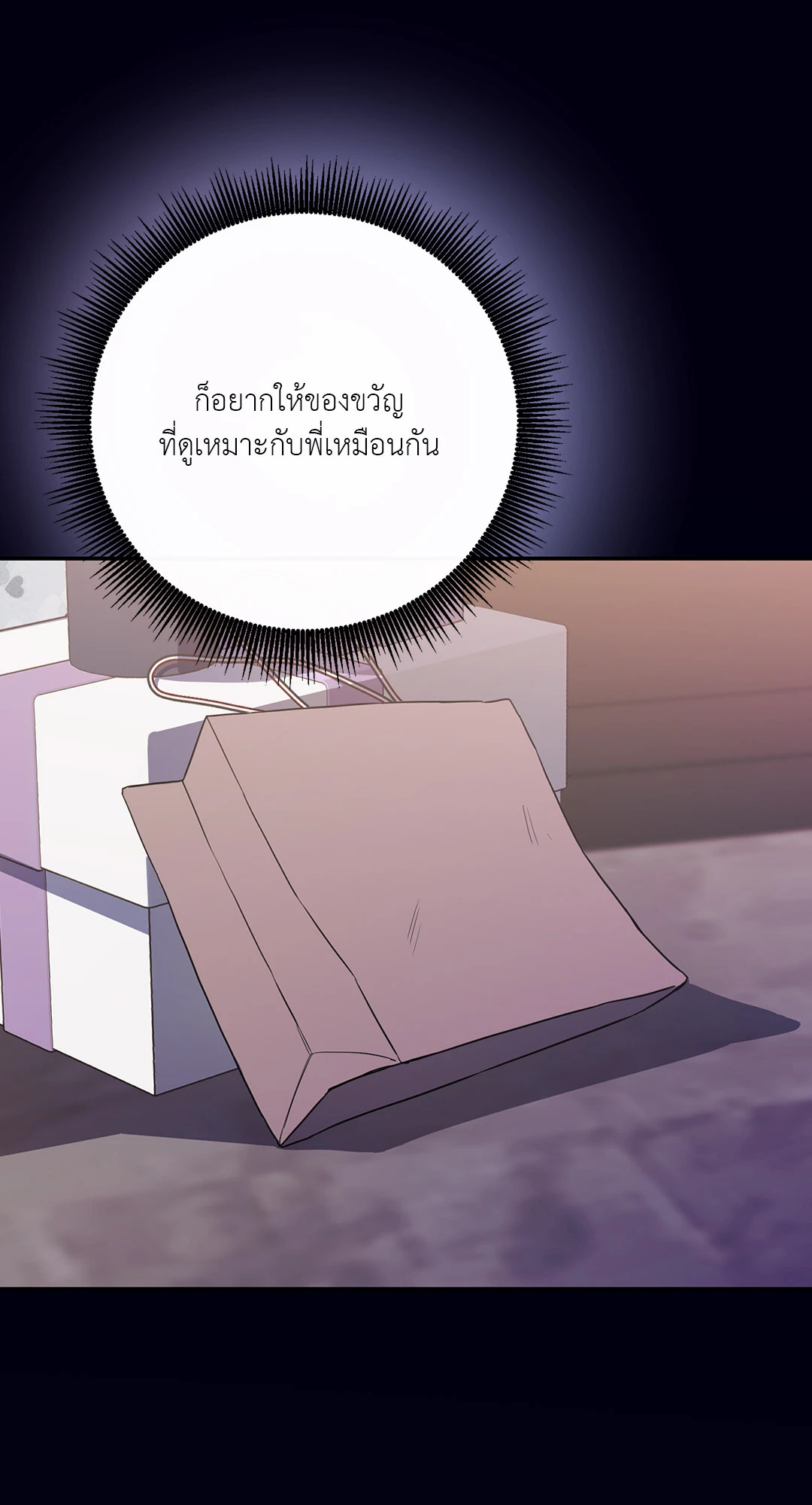 หน้า 69