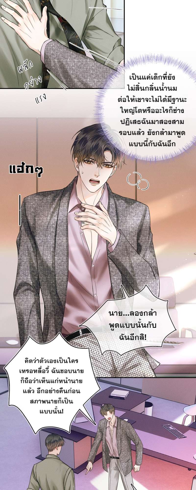 หน้า 23