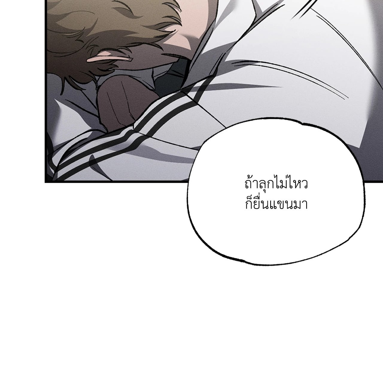 หน้า 61