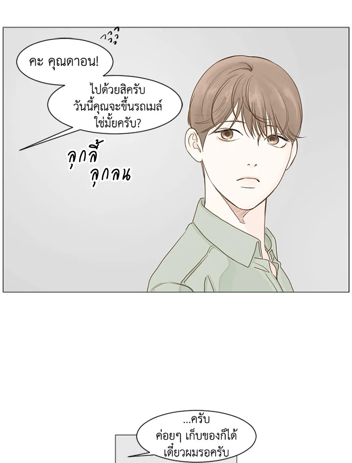 หน้า 49