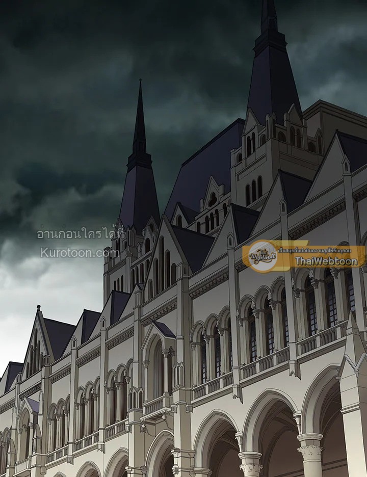 เจ้าสาวคนที่ 8 | The Eighth Bride ตอนที่ 74 - รูปที่ 2