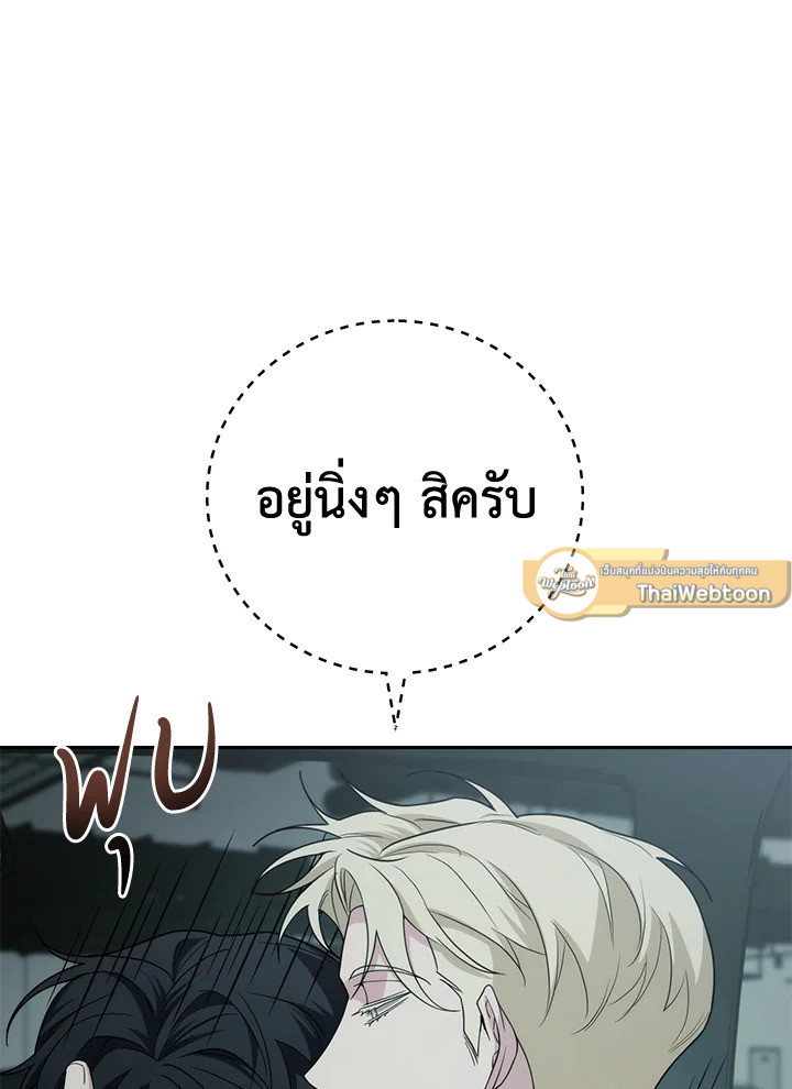หน้า 78