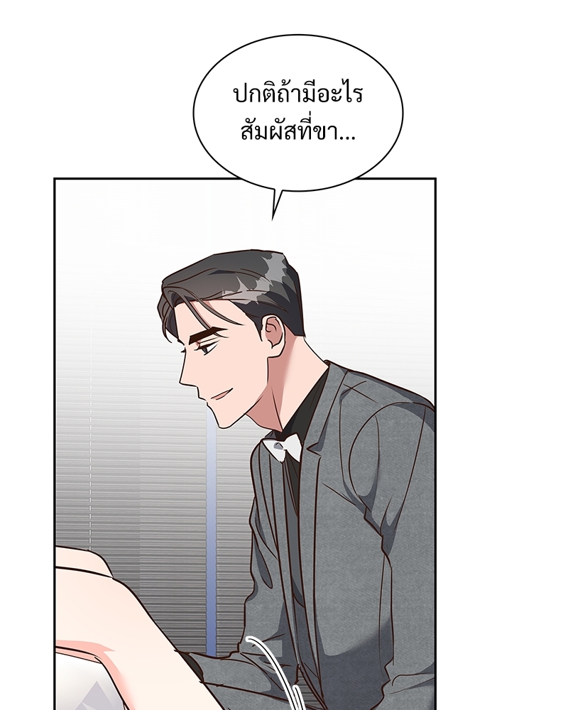 หน้า 60